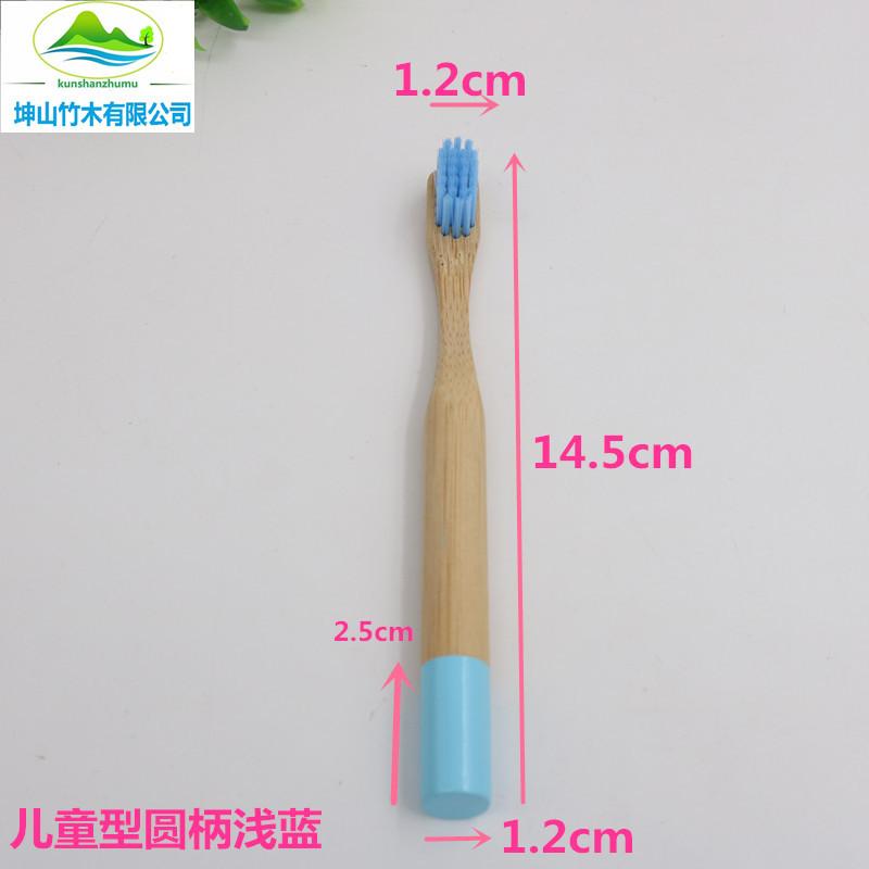 儿童型圆柄浅蓝