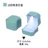 Youneng Caja de Joyería con Luz LED Creativa Caja para Anillos Caja para Colgantes Foco Caja de Joyería Iluminada Caja de Embalaje para Joyería