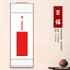 Papel Xuan al por mayor Rollos colgantes con palabras auspiciosas Rollos en blanco Papel para trabajos de caligrafía creativa a medio madurar Decoración de Año Nuevo