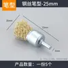 Cepillo de alambre para taladro manual, cabezal pulidor paralelo en forma de copa, herramienta para eliminar óxido, rueda pulidora de acero inoxidable, herramienta para carpintería