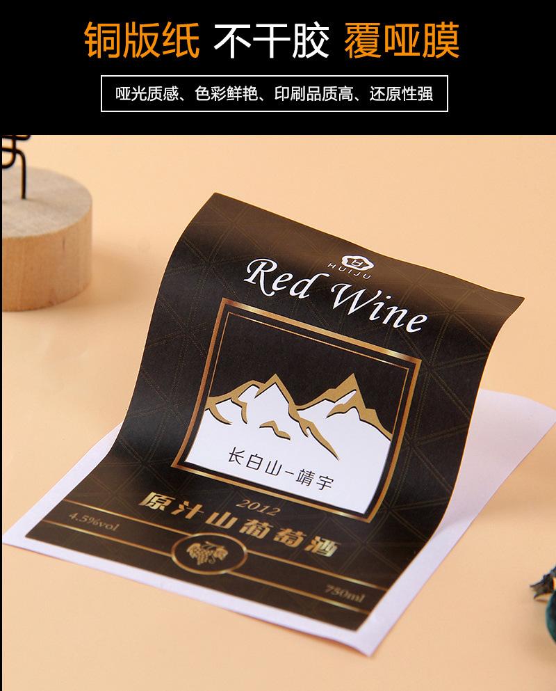 贴纸详情页7.jpg