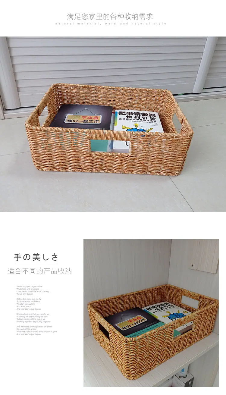 黄花胶色长方形篮_12.jpg