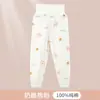 Pantalones Gruesos Cálidos de Cintura Alta para Primavera y Otoño para Niños y Niñas, Pantalones de Dormir de Algodón Puro para Bebé, Leggings de Otoño e Invierno