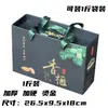 Caja de Regalo Vacía General de Ginkgo Biloba Caja de Empaque Bolsa Bolsa de Regalo Portátil Caja de Regalo de Papel Caja Vacía Caja de Empaque de Ginkgo Biloba