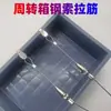 Caja de volteo con correas de tensión para tanques de cría de peces y tortugas, cuerdas de tensión, cables de acero, tanques de agua de plástico, marcos de goma para prevenir la deformación y ganchos de tensión