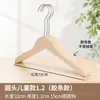 Cabides de Madeira Maciça para Loja de Roupas, Espessados e Reforçados, Cabides que Não Marcam para Quarto, Cabides na Cor de Madeira Natural
