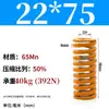 Padrão Japonês Resistente a Altas Temperaturas Mola de Molde Mola de Compressão Doméstica 65Mntf Fio Plano de Alta Resistência Compressão Retangular Alta Elasticidade