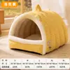 Otoño Invierno Amarillo Dibujos Animados Orejas de Oso 3D Mano Cerrada Cama para Gato Impermeable Cálido Casa para Perro Cama para Perro Cama Portátil para Mascotas