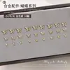 Arte de Uñas Mini Mariposa Oro Plata Blanco Color K Mariposa Metálica Mariposa Japonesa Tridimensional Decoración de Uñas 10 Piezas