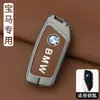 Funda para Llave BMW Serie 3 325li Tres Serie 5 525li Cinco 520 Hebilla Serie 2 225i Cuatro Serie 4 Serie 6 x4 Coche Femenino Modelo Antiguo