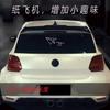 Pegatinas modificadas para coches con explosiones de comercio exterior, pegatinas para parabrisas trasero y ventana, pegatinas para coches con personalidad de avión.
