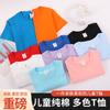 Camiseta familiar de manga corta para suegros, peso pesado 210g, algodón de Xinjiang, nueva de verano, versión coreana, se puede configurar para una familia de tres o cuatro