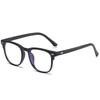 Gafas Jamie 5012Tr90 Ultraligeras Anti-Luz Azul, Se Pueden Usar con Lentes Graduados, Armazón Cuadrado Unisex Anti-Luz Azul