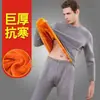 Traje engrosado con forro polar para hombre, ropa cálida de otoño, traje de pantalones largos, otoño e invierno, juvenil, terciopelo dorado, ropa interior, camiseta interior para hombre