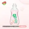 Detergente para Lavar Ropa Interior de Papá Bueno Apto para Piel de Bebé Lavado a Mano Antibacteriano Elimina Manchas de Sangre Limpieza del Hogar Venta al por Mayor Producto Genuino
