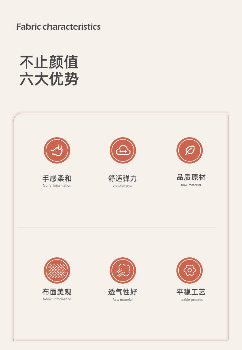 单纱平纹四面弹