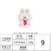 Bordado por Computadora Animales Lindos Tela Bordada Pegatinas Autoadhesivas Sin Coser Decoración DIY para Bolsas Accesorios para Ropa Pegatinas de Parche