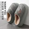 Zapatillas de Felpa Cálida de Algodón para Hombre Invierno 2026 Nuevas para el Hogar Interiores Impermeables Antideslizantes de Suela Gruesa con Piel para Mujer