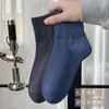 Calcetines de media pantorrilla para hombre, Algodón puro, Antibacterianos, Resistentes al olor, Calcetines holgados, Calcetines sueltos para hombre de Otoño e Invierno, Calcetines absorbentes de sudor para hombre