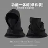 Gorro a Prueba de Viento para Ciclismo, Gorro Cálido de Punto, Mascarilla Facial para Exteriores, Gorro y Bufanda Todo en Uno, Unisex, Ala Ancha para Ciclismo