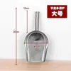 Pá de Gelo de Fundo Plano Espessada em Aço Inoxidável 201, Pá de Cubos de Gelo, Pá de Açúcar, Pá de Chá, Pá de Arroz, Pá Multiuso para Grãos
