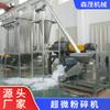 Acero inoxidable tipo WFJ molino superfino molino de granos batata pseudo-ginseng material quebradizo molino de harina