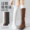 Meias Branco Leite Outono e Inverno para Mulheres, Meias Longas Cáqui, Meias de Coxa Bege, Meias Longas Costuradas Estilo Japonês, Pilhas de Meias