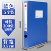 Plegable] Suministros de Oficina Caja de Archivos A4 Caja de Almacenamiento Caja de Archivos de Plástico Caja de Información de Archivos Azul para Importante