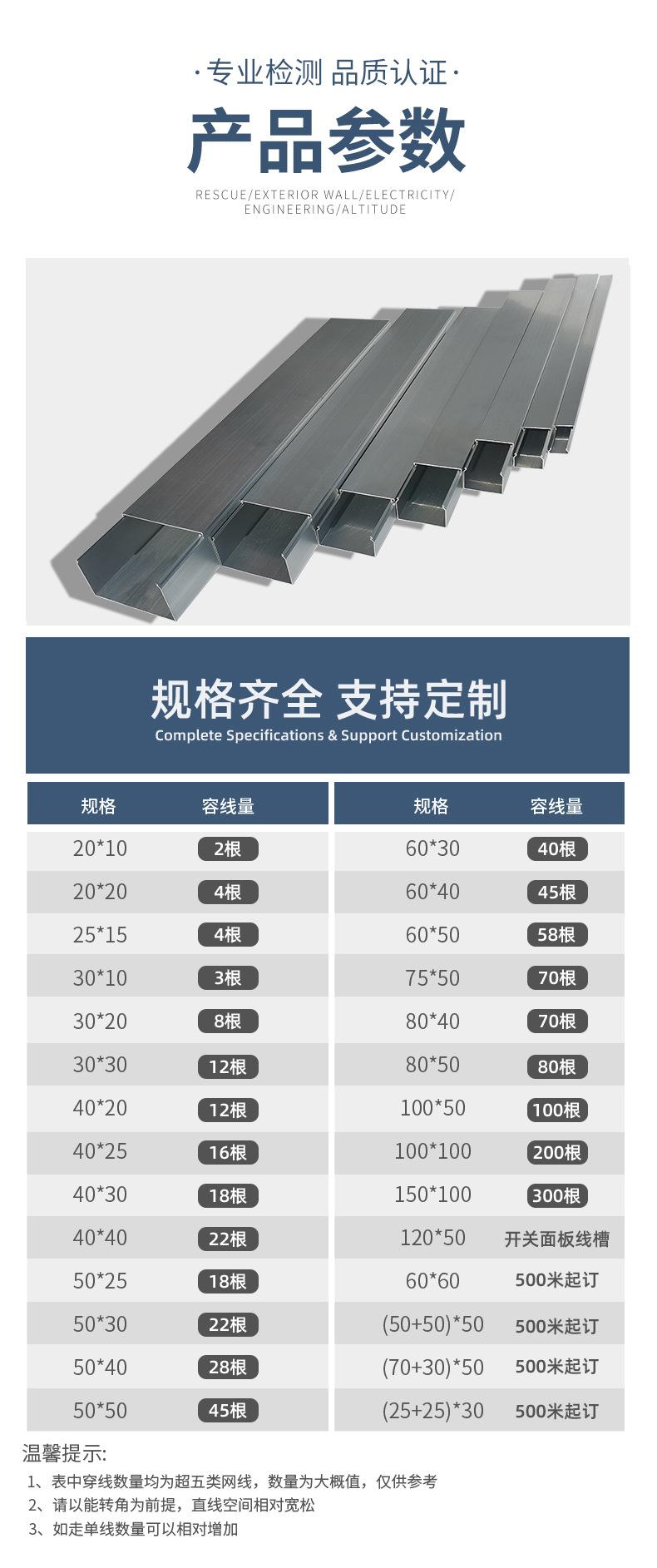 铝合金走线槽105_02.jpg