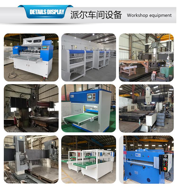 横竖分切机设备详情模板_11.jpg