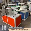 Máquina de Tracción Automática de Tuberías, Transportador de Oruga para Tuberías de Plástico, Equipo Auxiliar para Procesamiento de Plásticos