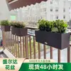Caja de plantación de balcón con forma de amor para plantar flores, caja de plantación de balcón colgante autoabsorbente de imitación de ratán de barra larga, venta al por mayor de fábrica