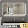 Espejo de Baño Inteligente Luminoso con Luz LED Espejo Antivaho Espejo Cosmético Espejo de Baño de Cristal de Alta Definición Venta Directa de Fábrica