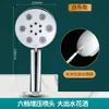 Chuveiro de Mão Pressurizado com Saída Grande de Água para Banheiro Cabeça de Chuveiro Chuveiro Guarda-Chuva de Chuveiro Acessórios para Aquecedor de Água Não Incluídos