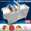Fornecimento Pronto de Máquina Trituradora de Espuma de Feijão Frito, Máquina de Corte Totalmente Automática para Produtos de Soja, Equipamento Triturador de Casca de Feijão em Aço Inoxidável