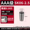 Pinza de alta precisión SK16 10, pinza resistente para máquina de grabado CNC, accesorio de sujeción SK06 13 20 25