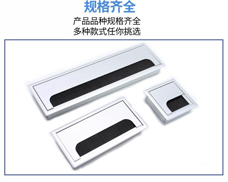 左钢电脑桌线盒