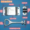 Accesorios Universales Engrosados para Coche Ganchos Pequeños y Grandes para Plataforma de Carga de Camiones Pestillo de Caja de Carga Pestillo de Puerta Gancho de Viento de Acero Inoxidable Pestillo de Viento