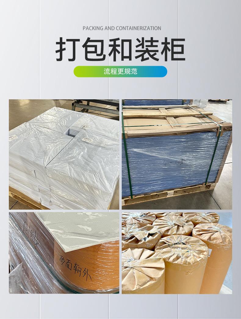 PVC透明光片详情页_08