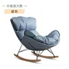 Sofá perezoso para relajación en casa, mecedora de caracol, sillón reclinable de lujo ligero para adultos, adecuado para sala de estar y balcón, silla de ocio individual