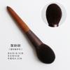 Faia Cangzhou Pelo Animal Cabelo Real Fino Leve Lã Frontal Pelo de Cavalo Pincel de Maquiagem Pincel para Pó Solto Pincel para Bochechas Conjunto de Pincéis para Sombra de Olhos Maquiagem