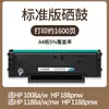 Compatible con cartucho de tóner HP 1188w LaserMFP1136w 1188a/pnw tóner 166A W1660A cartucho de tóner