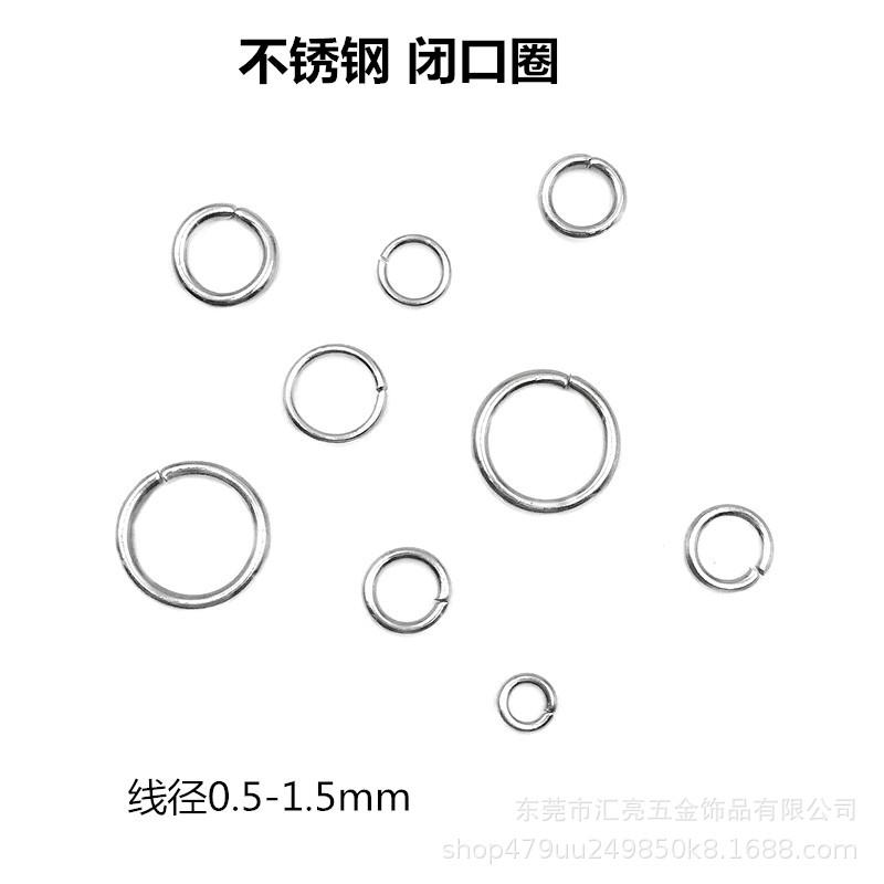 闭口圈.jpg