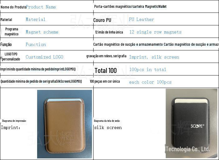 磁吸卡包详情_副本