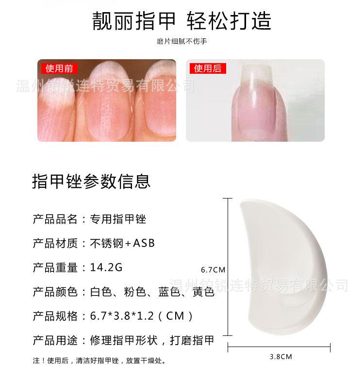 指甲锉2_05.jpg