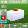 Cubo de Plástico Rectangular Grueso de Grado Alimenticio para el Hogar, Cubo de Agua, Tanque de Agua de Plástico, Cubo de Almacenamiento de Agua para Exteriores