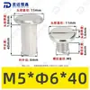 Tornillos de Acero Inoxidable 304 de Cabeza Plana Biselada de Doble Rosca, Tornillos de Bloqueo, Remaches, Tornillos para Muebles, Tuercas M2-M5