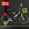 Bicicleta infantil marca Flying Pigeon para niños y niñas triciclo 3-6 años 7-8-9 bicicleta para bebé bicicleta infantil