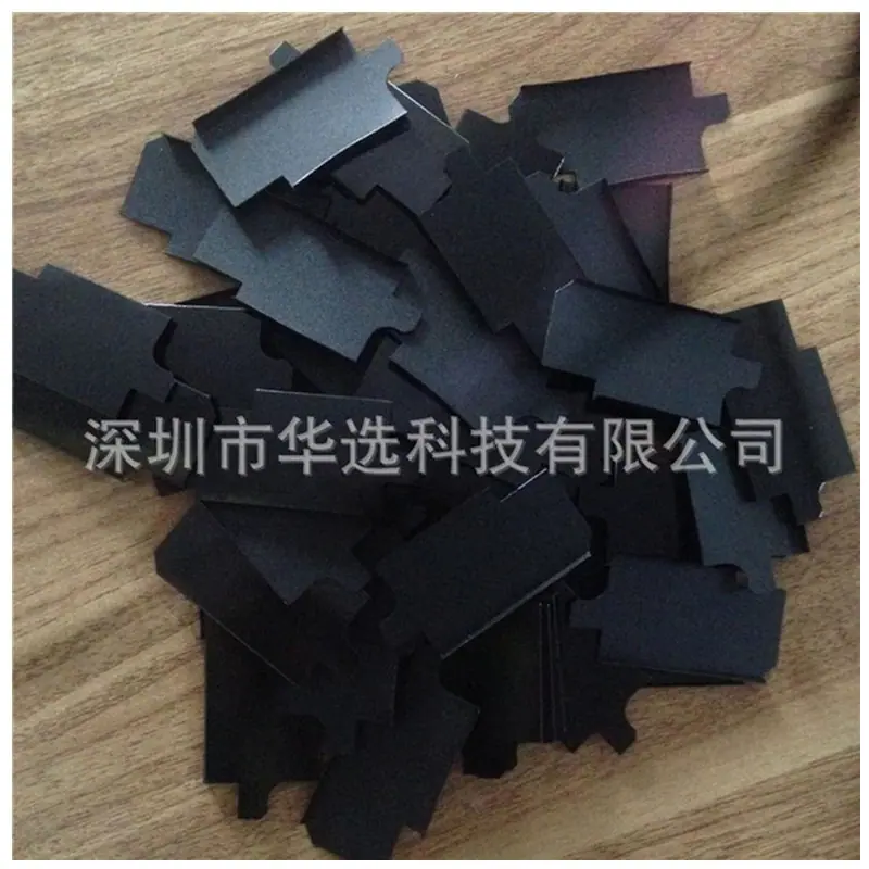 塑料