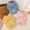Otoño e Invierno Mascotas Terciopelo Imitación Visón Accesorios de Ropa para Gatos y Perros Chaleco con Capucha Teddy Bichón Corgi Bulldog Francés